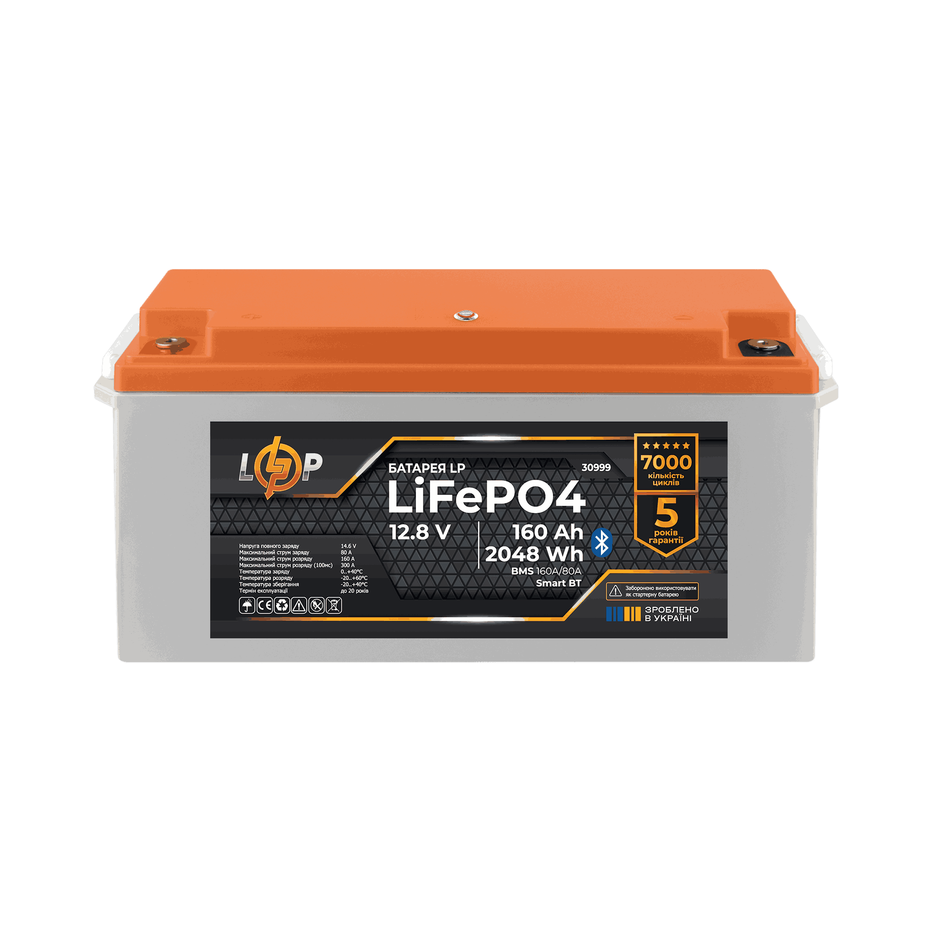 Акумулятор LP LiFePO4 12,8V - 160 Ah (2048Wh) (BMS 160A/80А) пластик Smart BT